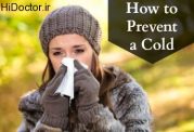 پیشگیری از سرماخوردگی در فصول سرد