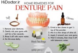 10  داروی خانگی برای درد دندان مصنوعی