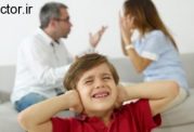 تاثیر منفی بحث و جدل والدین بر دیگر اعضاء خانواده