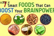 هفت خوراکی افزاینده نیروی مغز