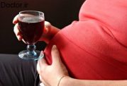 عوارض جبران ناپذیر مصرف الکل در بارداری