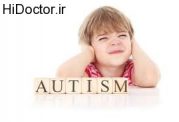 تکرار دروس برای کودکان اوتیسمی بی فایده است!