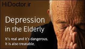 چگونه تشخیص ناراحتی روحی سالخوردگان