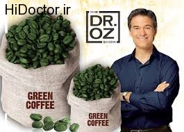 تاثیرات مفید قهوه سبز در لاغری