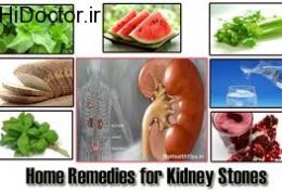 درمان انواع مشکلات کلیه با این میوه