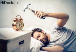 ترفندهای مفید برای بیدارشدن بموقع از خواب