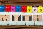 درستی یا نادرستی برخی باورها درباره دیابت