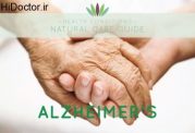 بهبود زندگی مبتلایان به آلزایمر با این روش ها
