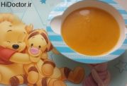 سوپ کدو حلوایی برای کودکان بالای 6 ماه