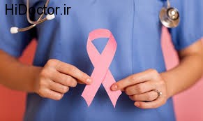 همه مراحل درمانی سرطان سینه