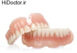 شرایط مهم استفاده از دندان مصنوعی