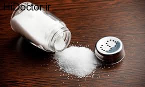 حد و مرز استفاده از نمک