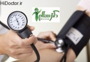 فشار خون بالا را چگونه مدیریت و درمان کنیم