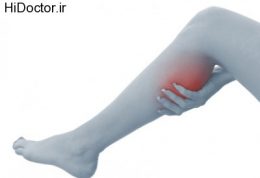 روش های درمانی برای درد پشت ساق پا