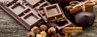 از کاکائو و شکلات تلخ غافل نشوید
