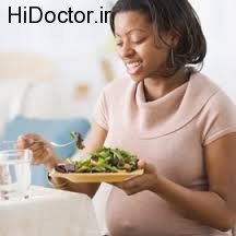 توصیه های غذایی جهت کاهش عوارض بارداری