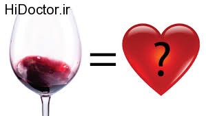 رابطه مصرف مشروبات الکلی با بیماری قلبی
