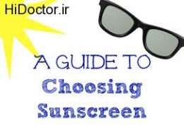 ضد آفتاب ها و استفاده های مهم از آن ها
