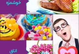 دکتر آرزوهای خود باشید