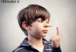دروغگویی خردسالان و این توصیه ها