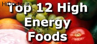 خوراکی های انرژی زای سالم