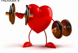 تمرینات ورزشی موثر برای امراض قلبی