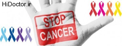 انواع سرطان های تهدید کننده سلامتی شما