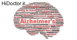 تشخیص و پیشگیری از آلزایمر قبل از مبتلا شدن