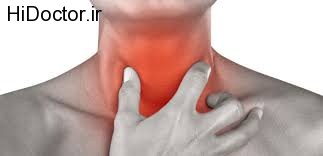 شناسایی سرطان گلو با این نشانه ها