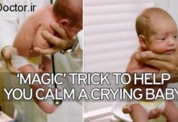 تکنیک موثر برای بندآوردن گریه نوزاد