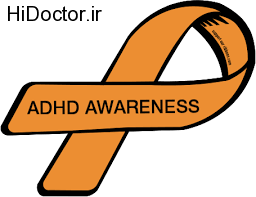 دارو درمانی در کودکان مبتلا به ADHD