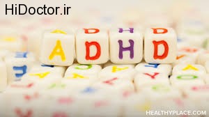 سیر اختلال و پیامد کودکان مبتلا به ADHD