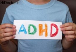 مشکل عمده در تشخیص ADHD