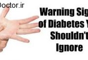 خطر دیابت شما را نیز تهدید میکند