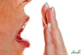 اطلاعاتی در زمینه بدبو شدن دهان