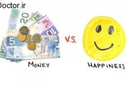 ارتباط پول با احساس شادی