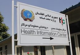 ایجاد مراکز درمانی کنگو در افغانستان