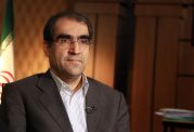 پیام تسلیت وزیر بهداشت برای درگذشت آیت الله موسوی اردبیلی