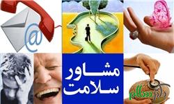 آیا روش درمانی «شانه‌‌های یخ زده» را می دانید؟