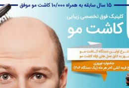 طعم چهره ای نو را بچشید