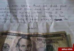 نامه عذرخواهی دزد پس از دزدیدن زنگوله های بادی