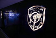 هشدار پلیس فتا در خصوص اینترنت های رایگان نوروزی