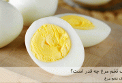 میزان کالری یک تخم مرغ چه قدر است؟