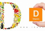 بررسی تاثیرات مصرف ویتامین D بر درمان آسم