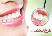 دکتر مقدم ارائه دهنده برترین خدمات پیشرفته دندان پزشکی