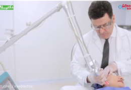 ویدیو: دکتر منوچهر شهسواری لایه برداری با لیزر