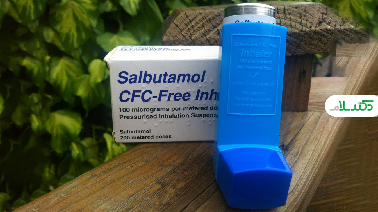 نحوه مصرف اسپری سالبوتامول + عوارض و شرایط نگهداری