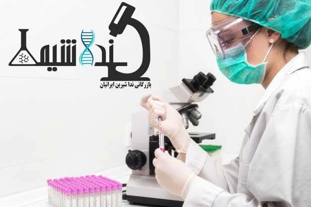 ندا شیمی ؛ بزرگترین مرکز فروش مواد شیمیایی آزمایشگاهی در ایران