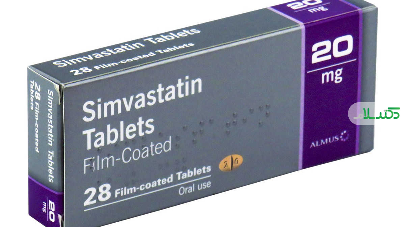 داروی سیمواستاتین چیست؟