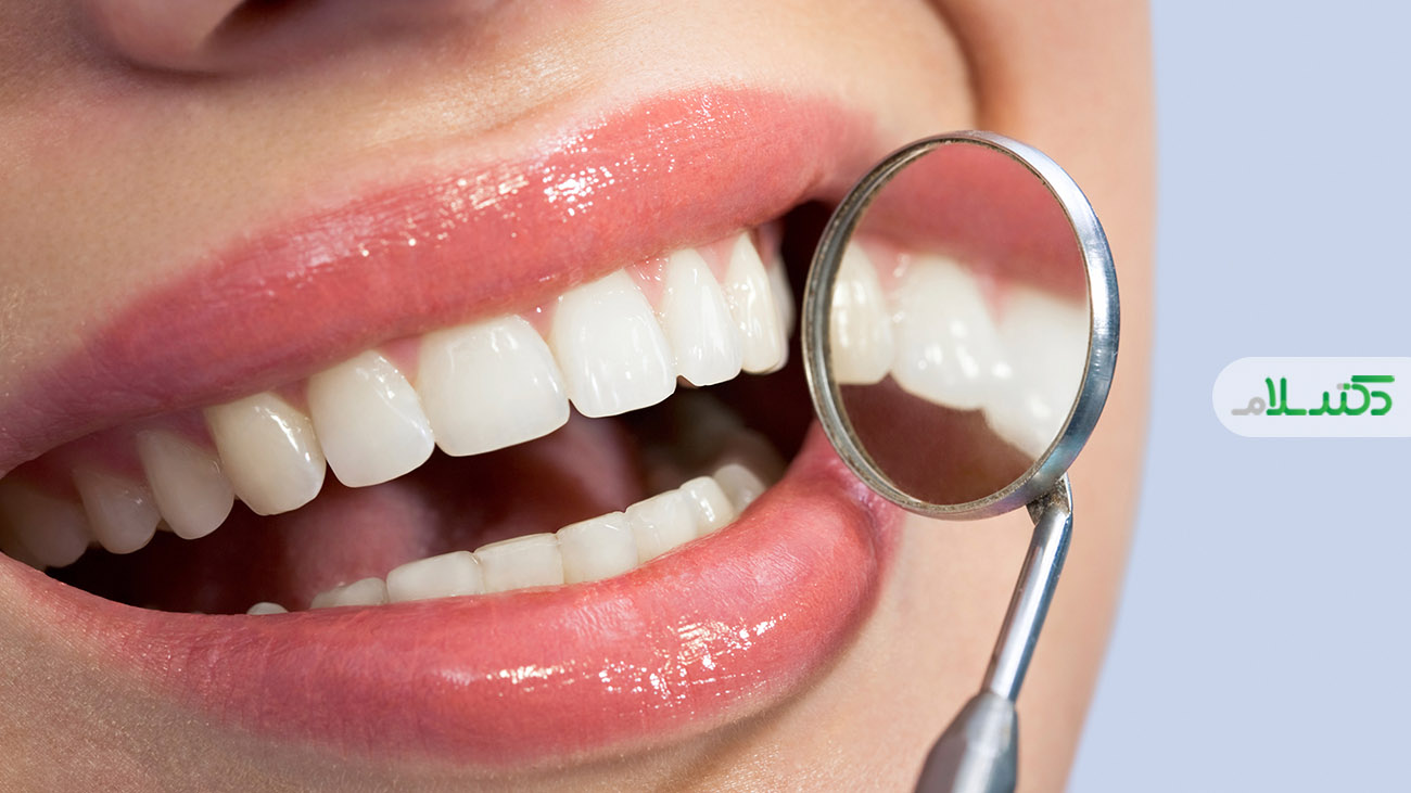 ویتامین های ضروری برای سلامت دندان و لثه